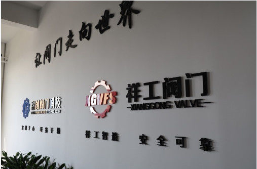 Wenzhou Fuchuang Valve Technology Co., Ltd. γραμμή παραγωγής του κατασκευαστή
